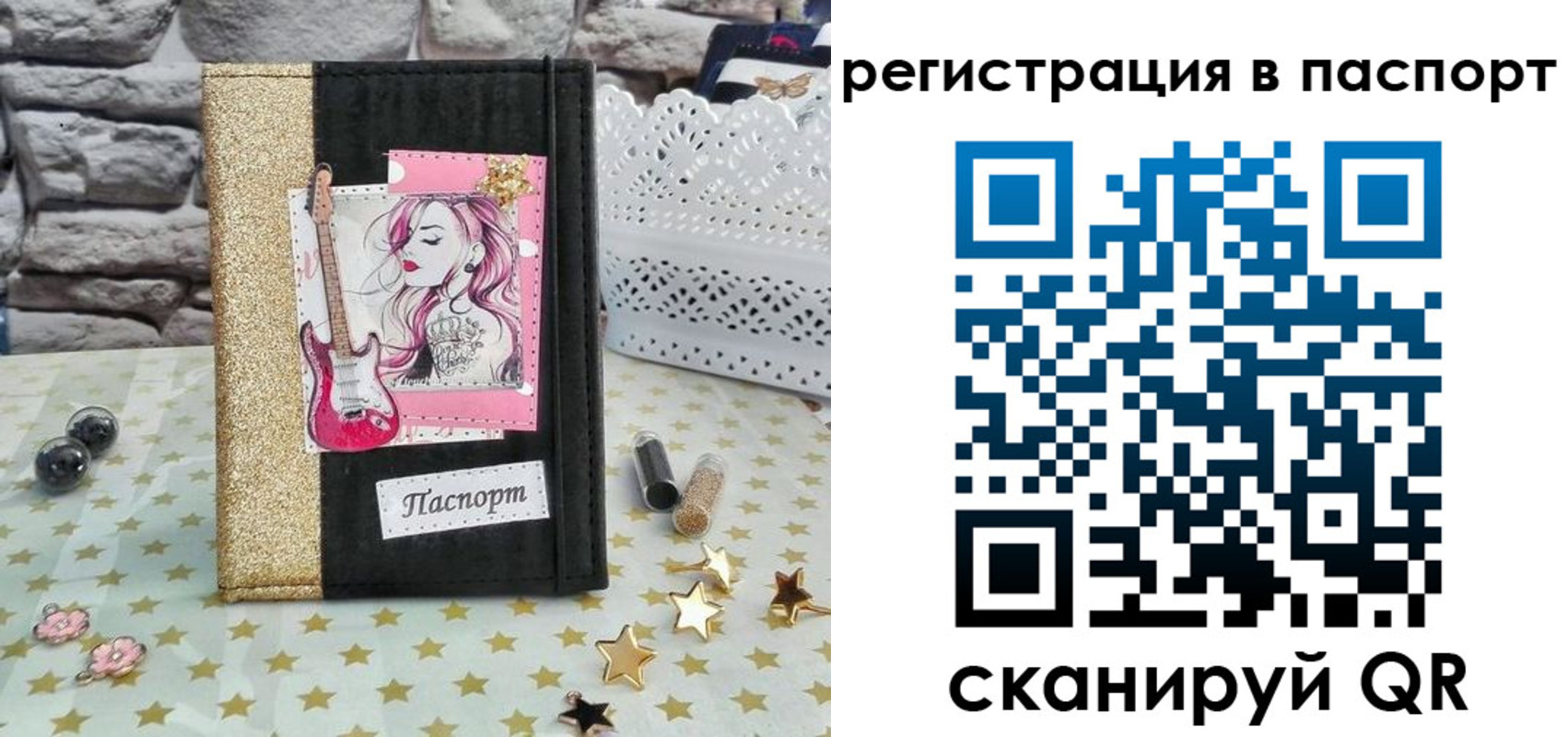миграционный учет в Керчи