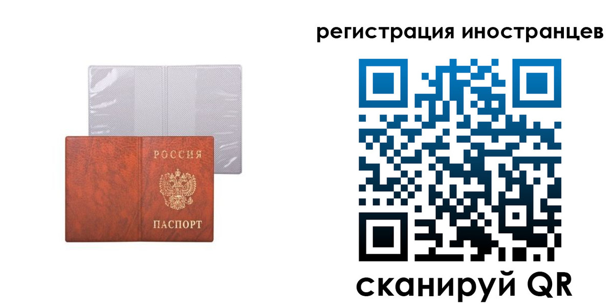 временная регистрация госуслуги в Керчи