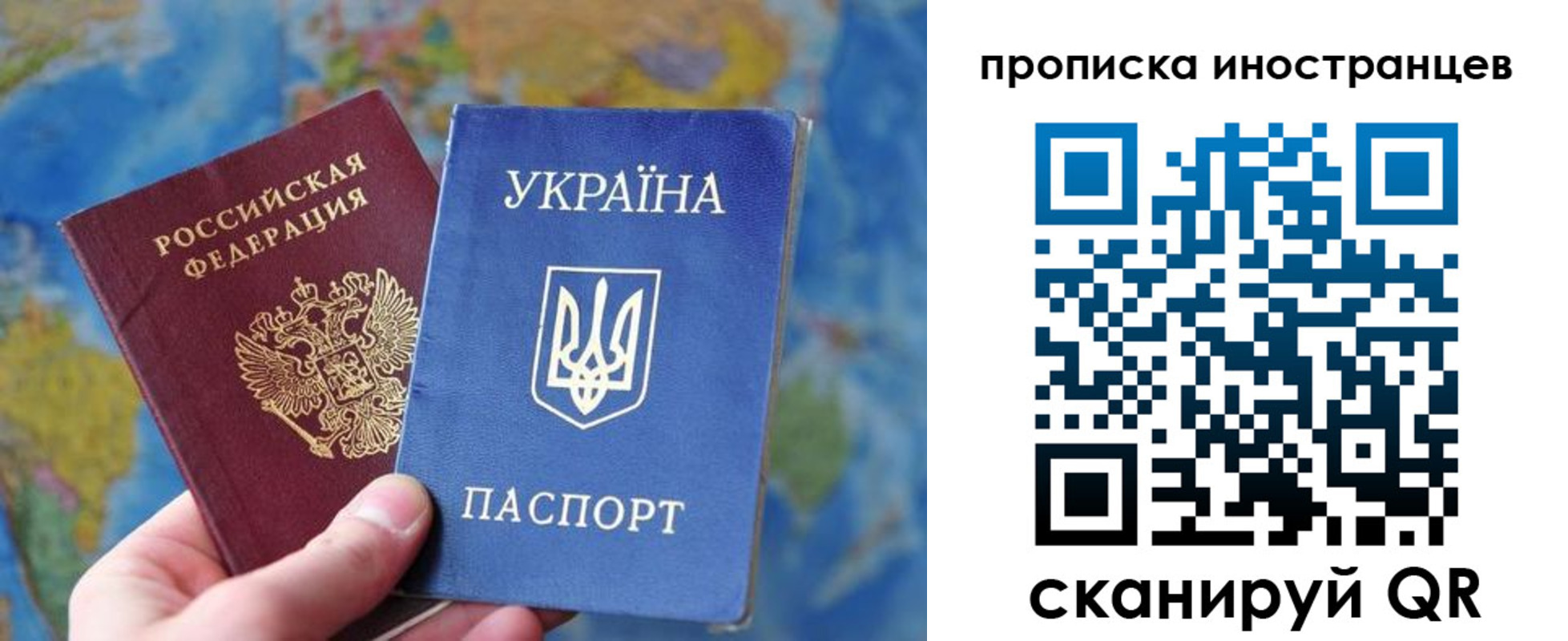 временная регистрация адрес в Керчи
