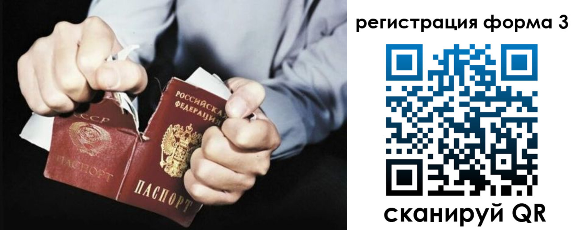 прописка регистрация в Керчи