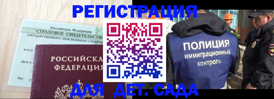 временная регистрация адрес в Керчи
