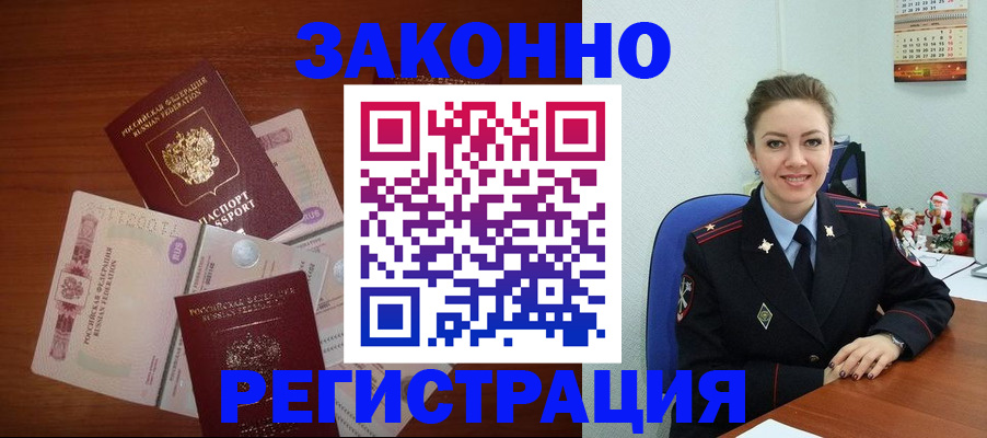 регистрация для школы в Керчи